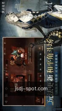查看战报