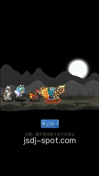 一键报赛