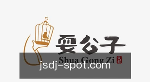 急速电竞